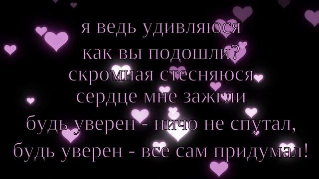 14 Любовные заклинания