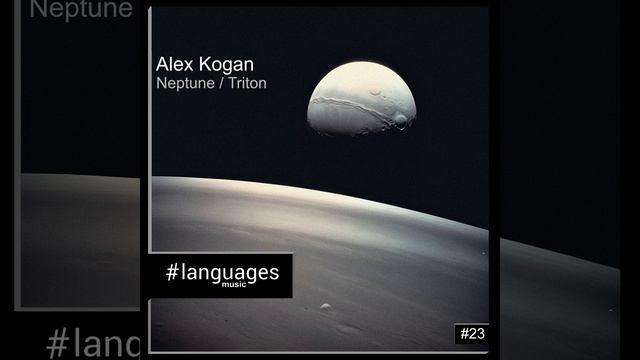 Neptune смотреть онлайн