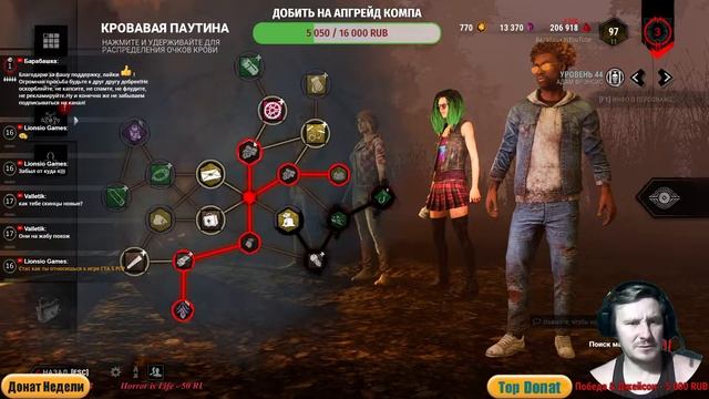 ДоБоДо!!!Dead by Daylight!!!РОЗЫГРЫШ денежных карточек Steam 25.05 смотреть онлайн