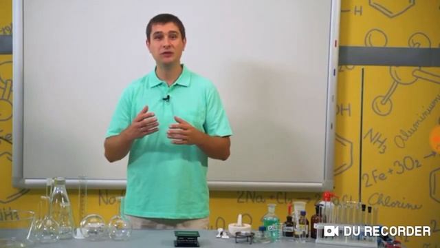 Хімія 7 клас. Правила поведінки та безпеки в кабінеті хімії