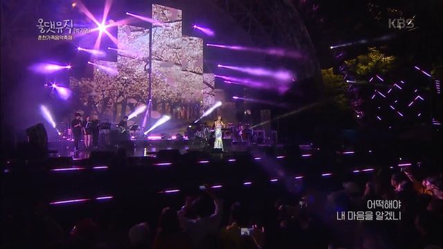 올 댓 뮤직 All That Music - 시작 - 박기영.20181101 смотреть онлайн