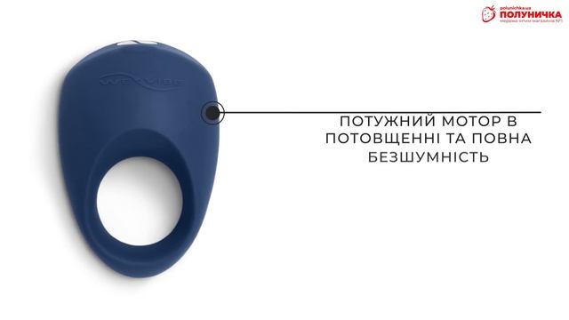 WeVibe Pivot смотреть онлайн