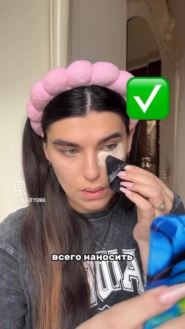 INSTA: _beautysima #находкивб #вайлдберриз #вайлдберис #бьютиобзор #бьютилайфхак смотреть онлайн