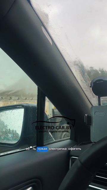 Электрогрузовик МАЗ-4381ЕЕ смотреть онлайн
