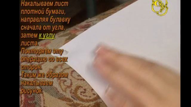 "Кружевная феерия" - учебный видеокурс Урок 1 смотреть онлайн