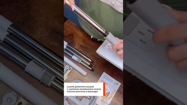 Сборка швабры бренда Fast Clean смотреть онлайн