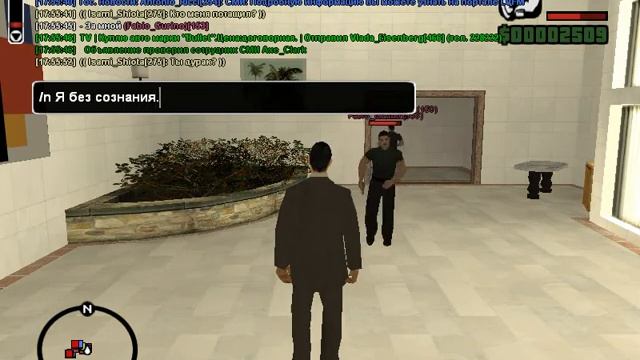 gta sa 2017 02 25 17 54 17 301 смотреть онлайн
