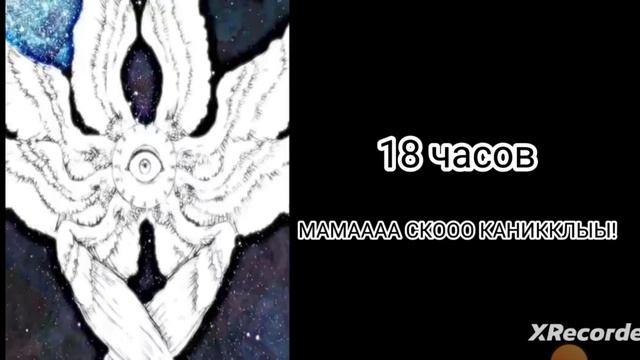 До лета осталось: смотреть онлайн