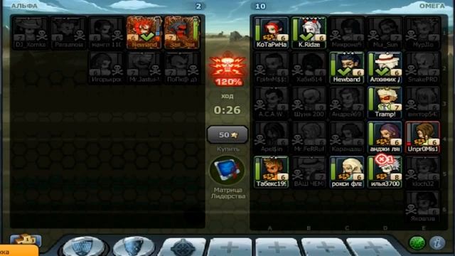 На титанах, но дали бой)) [Music Wars] смотреть онлайн