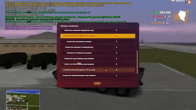 2022 10 03 22 00 49/sc патрони ми материали смотреть онлайн