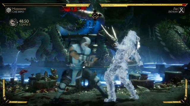 Лю №2. Назад-Вперёд 3 смотреть онлайн