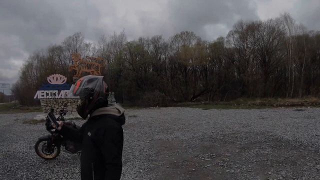 Мото путешествие на Africa twin, Шмаковка - Лесозаводск - Дальнереченск - Арсеньев смотреть онлайн