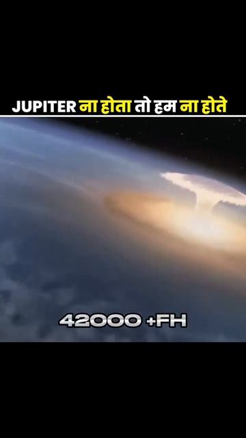 Jupiter ना हो तो क्या होगा 😱#intresting #viral #facts смотреть онлайн
