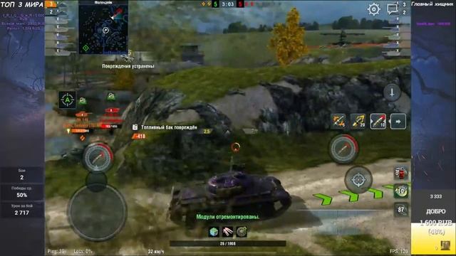 Zlobin учит доигрывать NickAce'a | Tanks Blitz