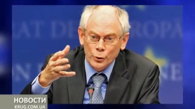 ЕС официально осудил Россию за давление на Украину смотреть онлайн