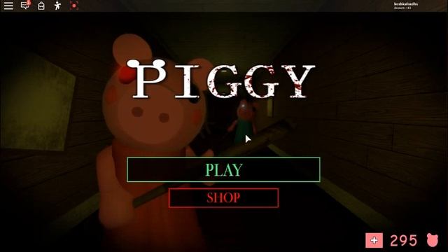 Туториал- как нажимать кнопку " Play" смотреть онлайн