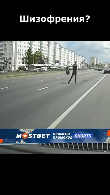 Героя должны знать в лицо... #дуракинадороге #shorts смотреть онлайн