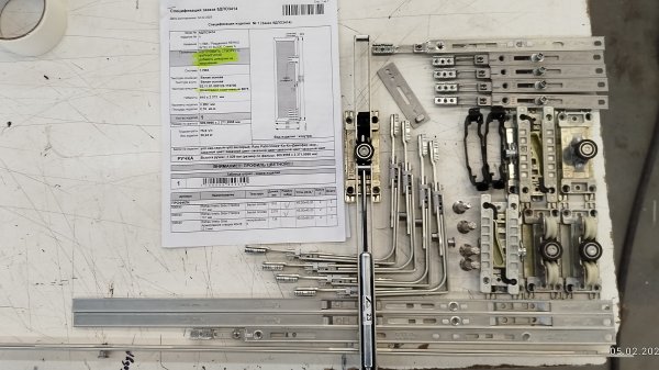 ДОМ КОМ 5ДЛО3414.1 04.02.2024