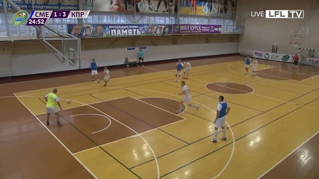 ФУТЗАЛ 2020/21 / Смена-Курск-Принт смотреть онлайн