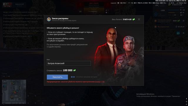 Grand Theft Auto  San Andreas 2025.02.05 - 20.26.34.58