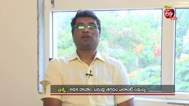Dr. ETV | Excessive Thirst and lose weight cause diabetes | 10th July 2018 | డాక్టర్ ఈటీవీ смотреть онлайн