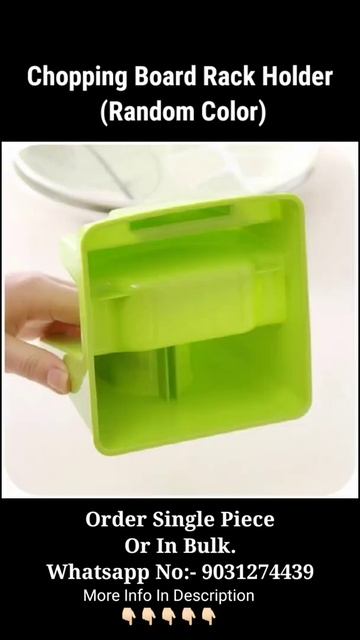 Chopping Board Rack Holder (Random Color) #shorts #youtubeshorts