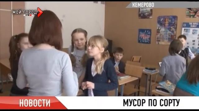 Новости 15.04 ч.1 смотреть онлайн