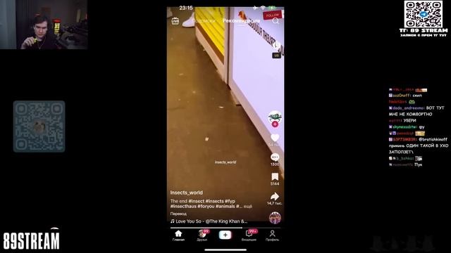 БРАТИШКИН СМОТРИТ: ТИКТОК #62 смотреть онлайн