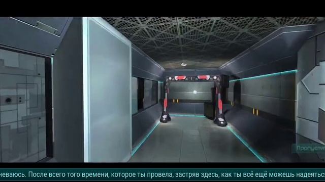 Фрактальный Космос Полное прохождение сюжета смотреть онлайн