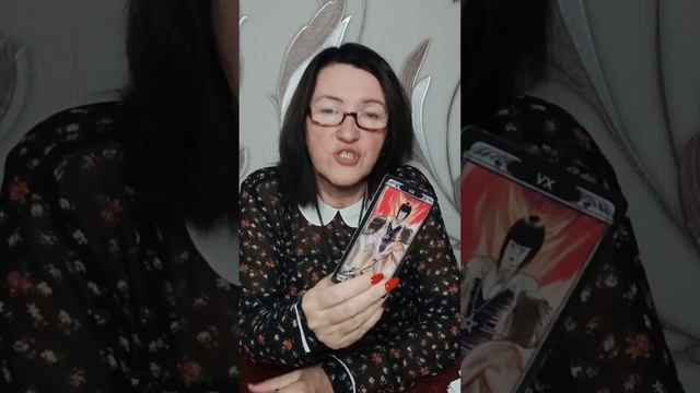 Карта судьбы. ТАРО. смотреть онлайн