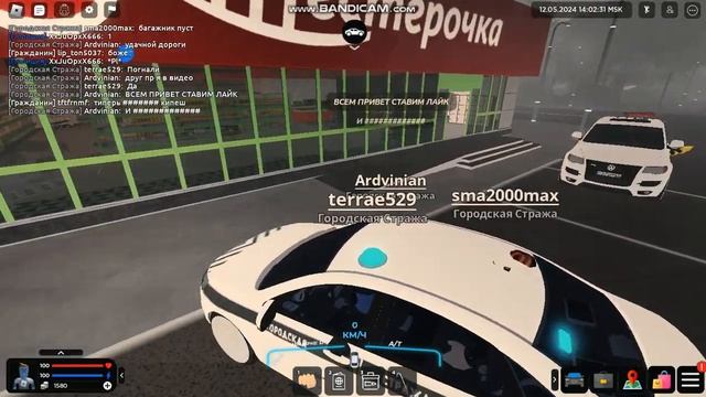 Играю в Бобруйск РП смотреть онлайн