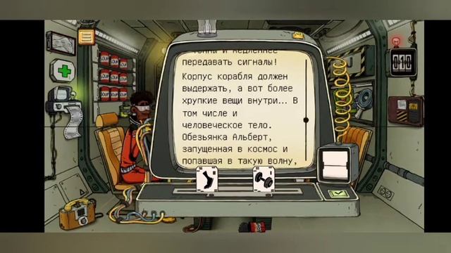 Спасение и приземления на неизвестную планету. 60 Parsecs