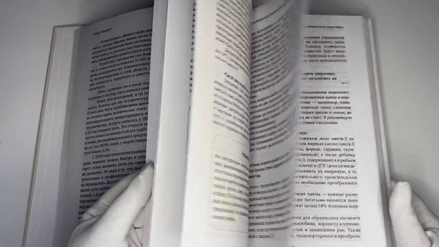 X-фактор здорового веса. Как добиться естественной стройности, позаботившись о кишечнике смотреть онлайн