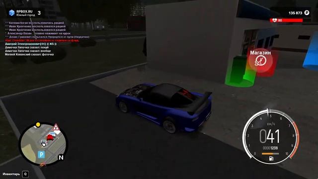 RPBOX GTA Россия 2020 07 16 00 35 17 смотреть онлайн