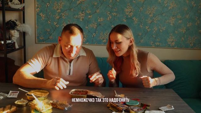 Дегустируем армейский паёк!