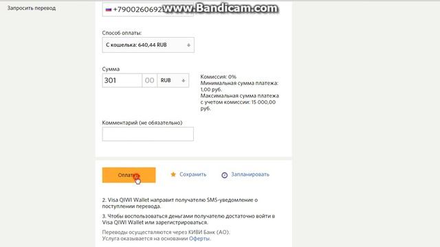 ЗАРАБОТАЙ 1800 РУБЛЕЙ ЗА 5 МИНУТ +79002606923