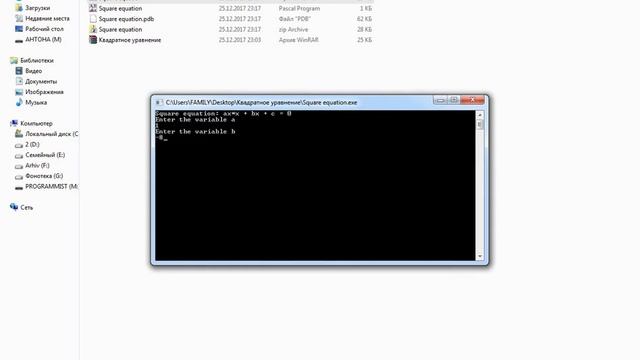 Square equation in PascalABC смотреть онлайн
