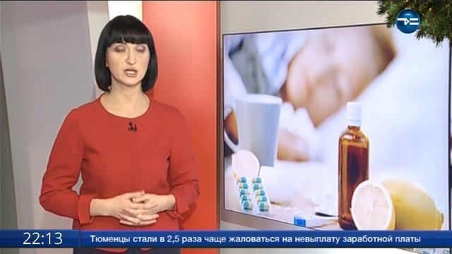 ТСН Итоги-Выпуск от 10 января 2018 года смотреть онлайн