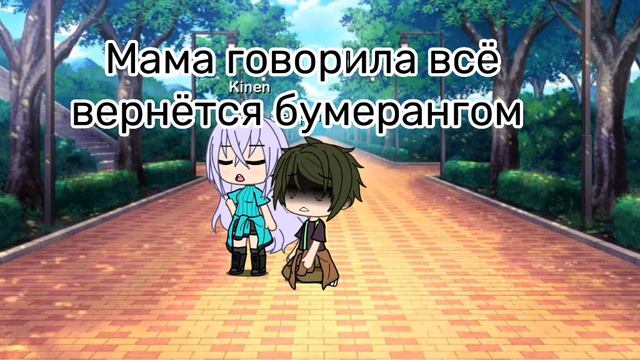 Надеюсь понравиться,я очень старался { Мама говорила всё вернётся бумерангом} смотреть онлайн