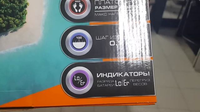 Обзор №16. Напольные весы смотреть онлайн