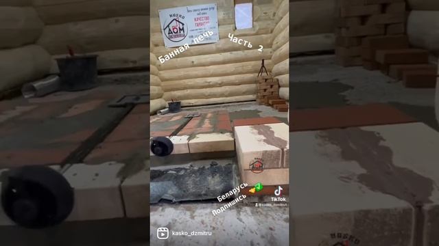 Первые ряды банной печи с интересным пламенем ✅🙂#печникдрогичин #баннаяпечь смотреть онлайн