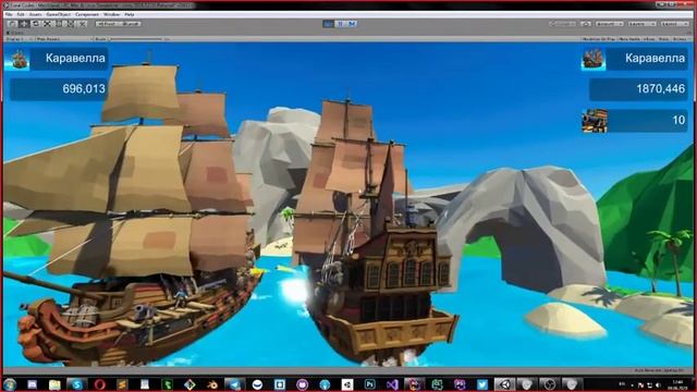 Демонстрация сражения на море | Unity project смотреть онлайн