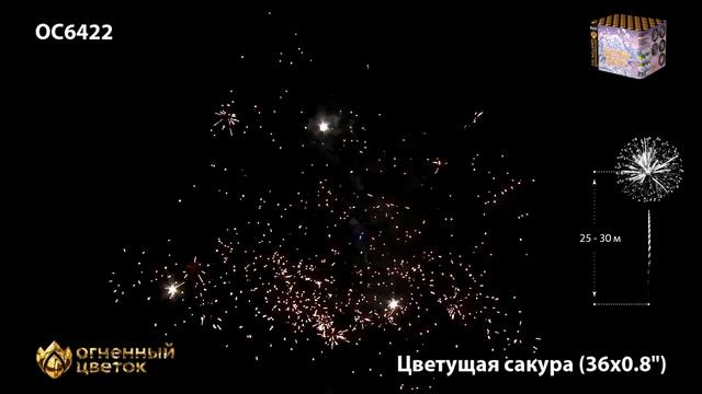 ОС6422 смотреть онлайн