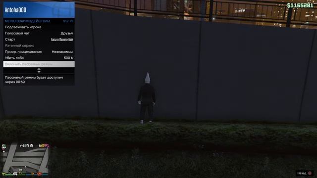 Grand Theft Auto V Online, Бодрая текстура! смотреть онлайн