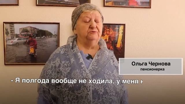 Пенсионерку в Челябинске обобрали до нитки смотреть онлайн