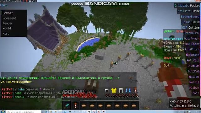 Топ 5 багов вна кит пвп смотреть онлайн