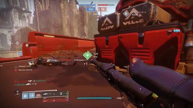 Destiny 2 2019 10 20 02 50 46 смотреть онлайн