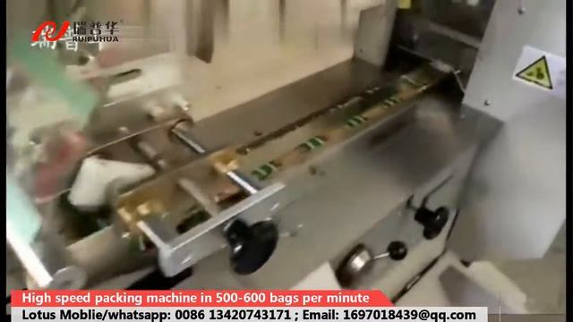 560 High speed packing machine Lotus flow pack, packaging machine смотреть онлайн