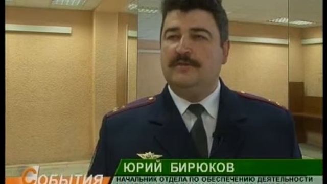 Брянские полицейские показали смотреть онлайн