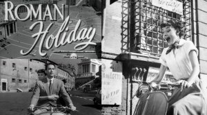 Римские каникулы
